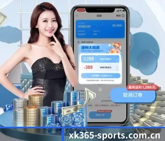 星空体育 APP
